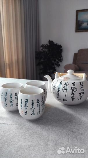 Чайный сервиз