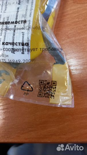 Втулка стабилизатора pajero