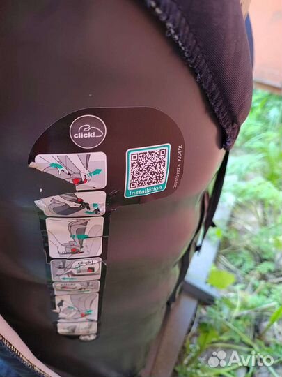 Детское автокресло 15 до 36 кг romer бу