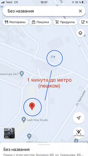 Комната 17 м² в 3-к., 13/16 эт.