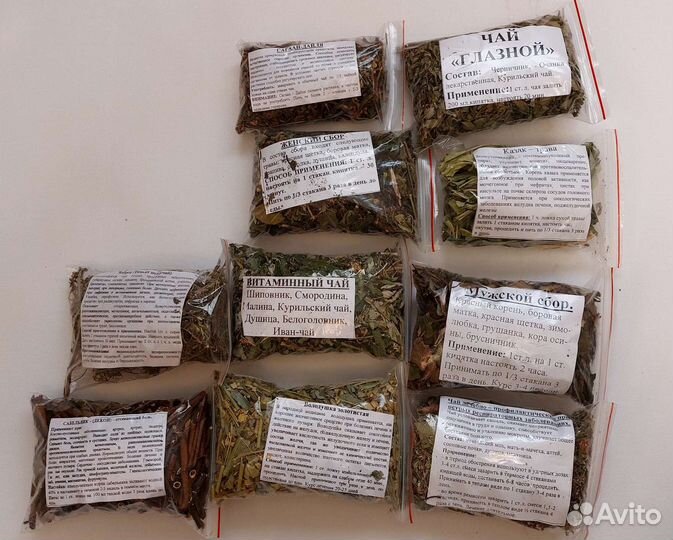 Чай исландский Мох (цетрария)