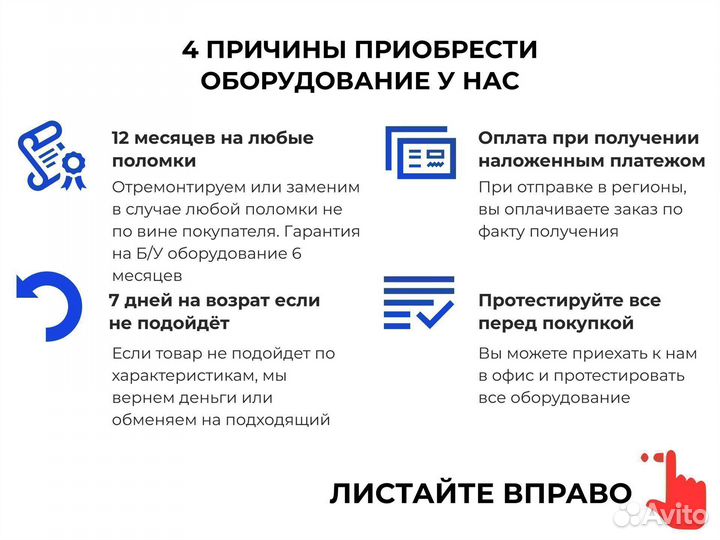 Принтер чеков posiflex sewoo rongta iiko r keeper