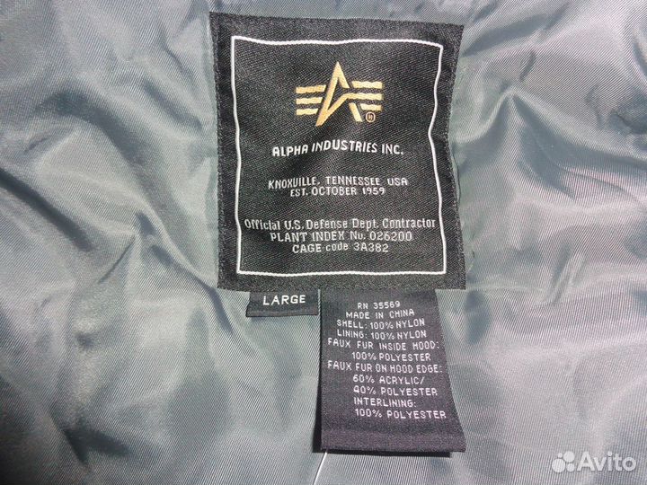 Alpha Industries N-3B regular parka