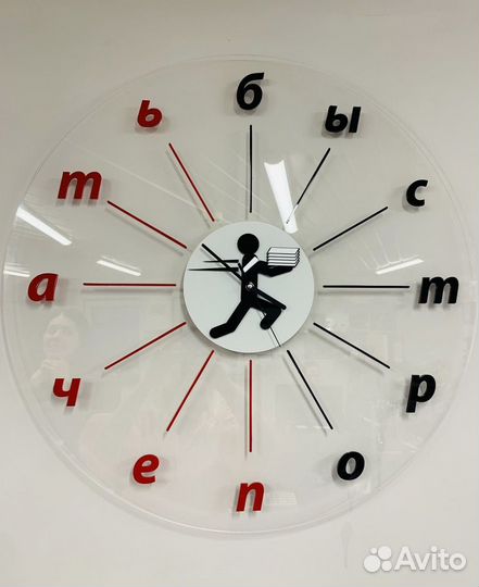 Часы настенные с логотипом