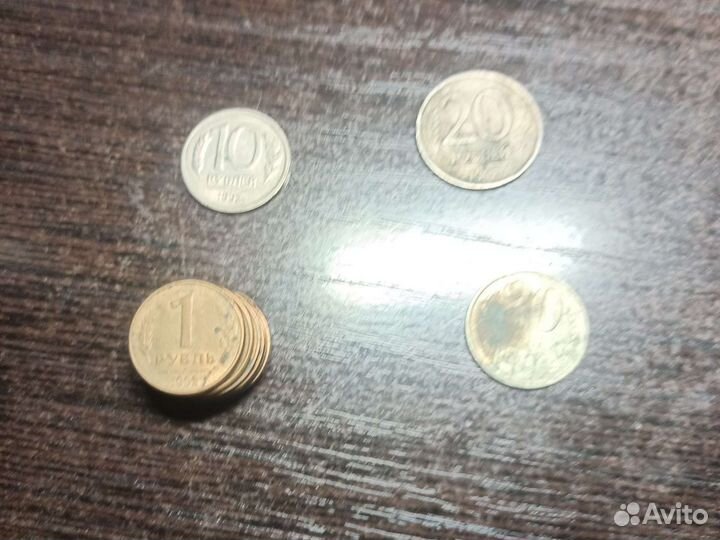 Разные монеты
