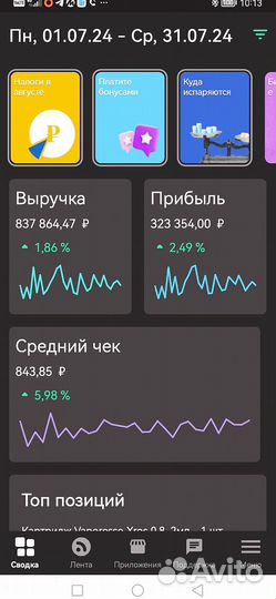 Табачка с доходом +190 к