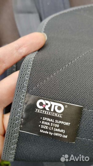 Корректор осанки orto professional