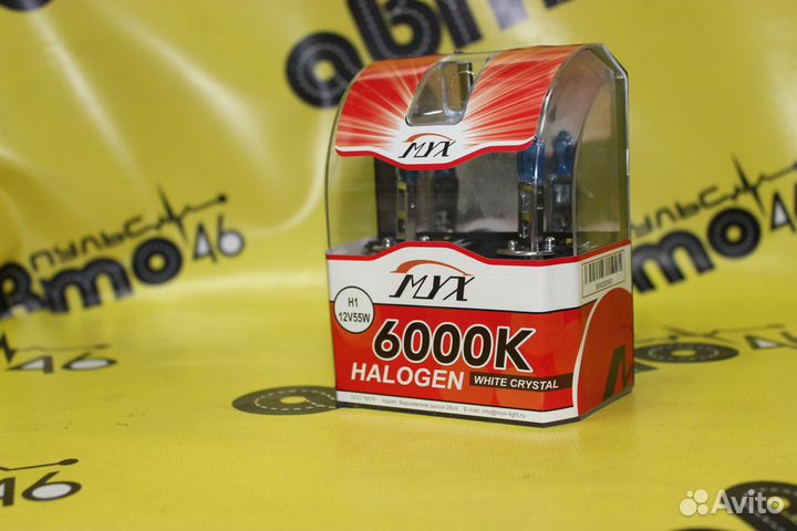 Автомобильная лампа H1 6000К MYX