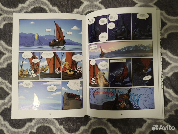 Комиксы Атлас и Аксис