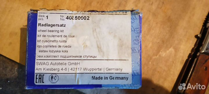 Подшипник ступицы daewoo nexia