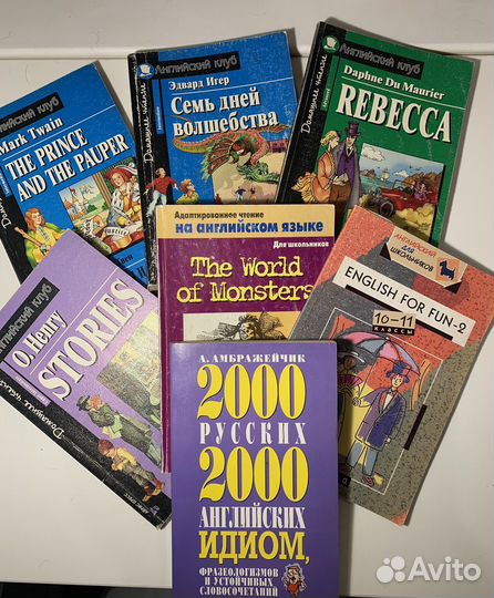 Книги на английском языке