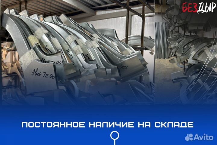 Кузовная арка Toyota RAV4 XA30 правая