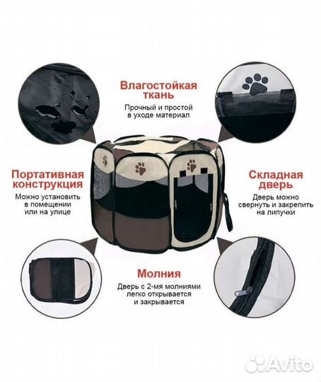 Вольер для животных