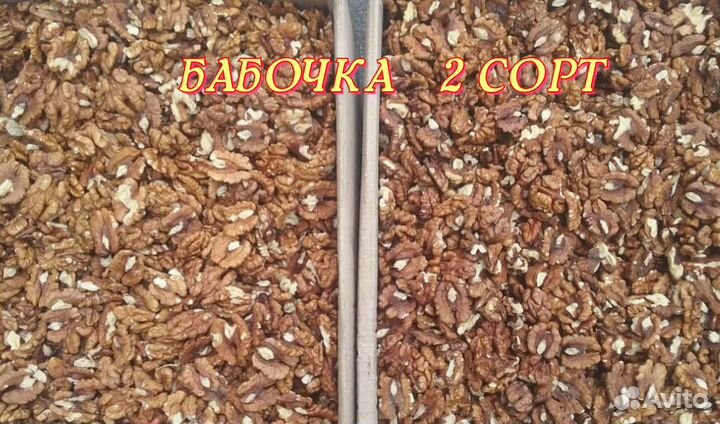 Грецкий орех,реальная Экстра,доставка по России