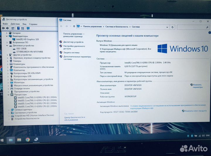 Asus X556U/Core i5/RAM6gb/SSD+HDD