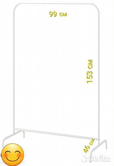 Вешалка напольная IKEA