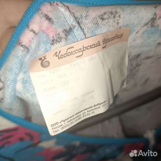 Халат махровый новый