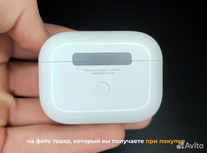 AirPods Pro 2 (Гарантия)
