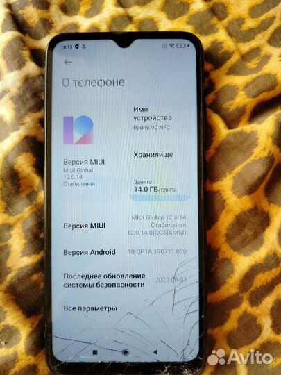 Xiaomi Redmi 9C, 4/128 ГБ