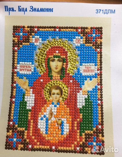 Прсв.богородица знамение