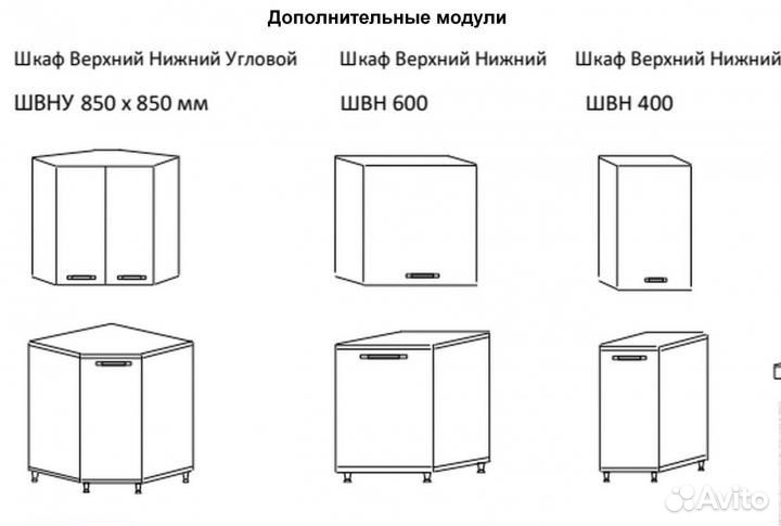 Кухонный гарнитур Радуга 2 м бетон т/с