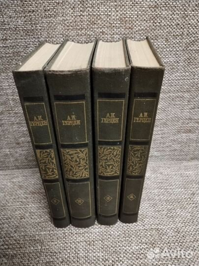 Герцен, 4 тома