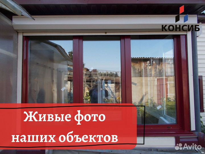 Окна пвх, остекление лоджии в коттедже