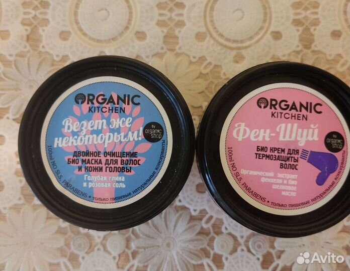 Organic kitchen