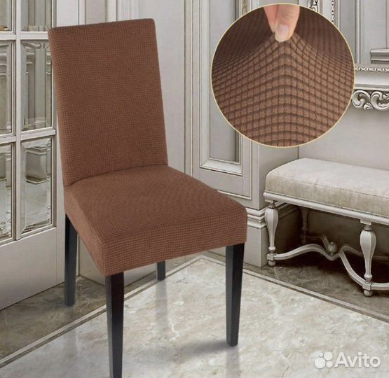 Чехол на стул
