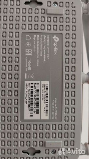 Wifi роутер маршрутизатор интернет