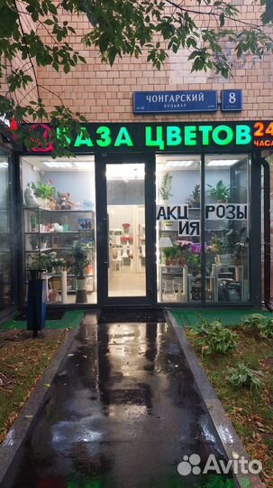 Продажа магазина цветов