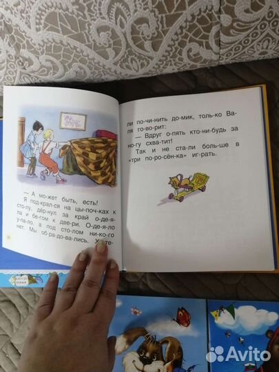 Книги для самостоятельного чтения.Затейники. Носов