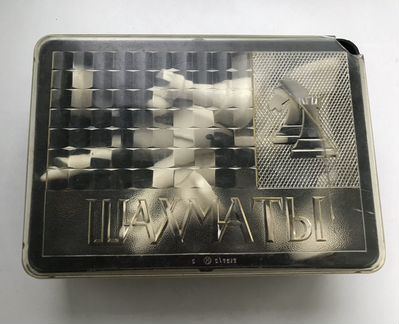 Шахматные фигуры СССР