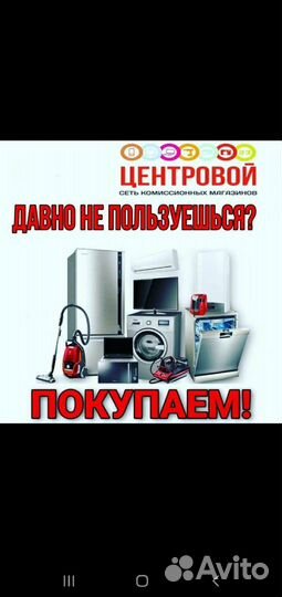 Тренажёр имитатор самоздрав