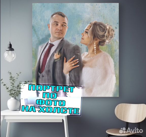 Портреты по фото на холсте, на заказ в Ставрополе