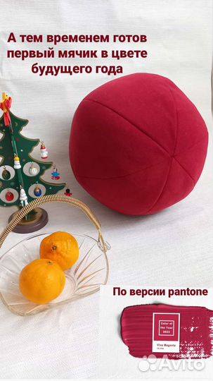 Декоративные мебельные подушки