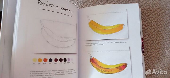 А.Расторгуева Скетчинг маркерами