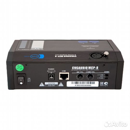 CVGaudio MCP-8