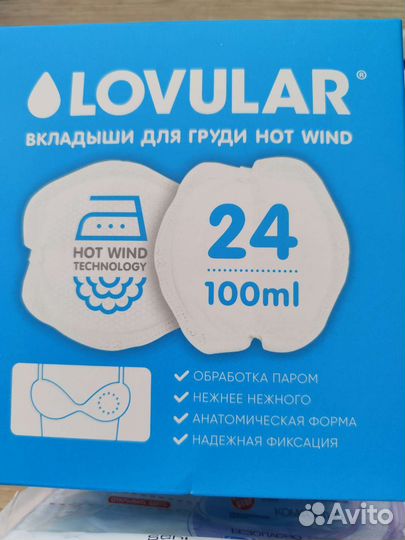 Набор в роддом