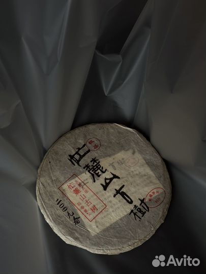 Чай Китайский Мощный Шен Пуэр 