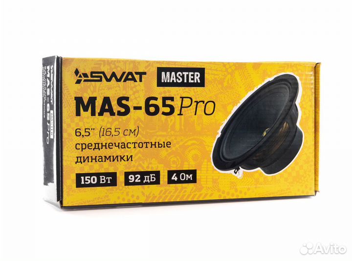 Автомобильные колонки swat MAS-65Pro
