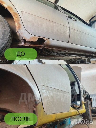 Ремонтная левая арка Ford Fiesta MK5