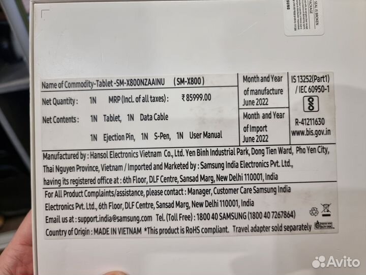 Samsung galaxy tab s8 plus