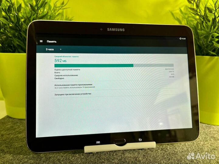Samsung Galaxy Tab 3 10.1 1/16 (GT-P5210)