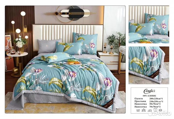 Постельное белье с готовым одеялом