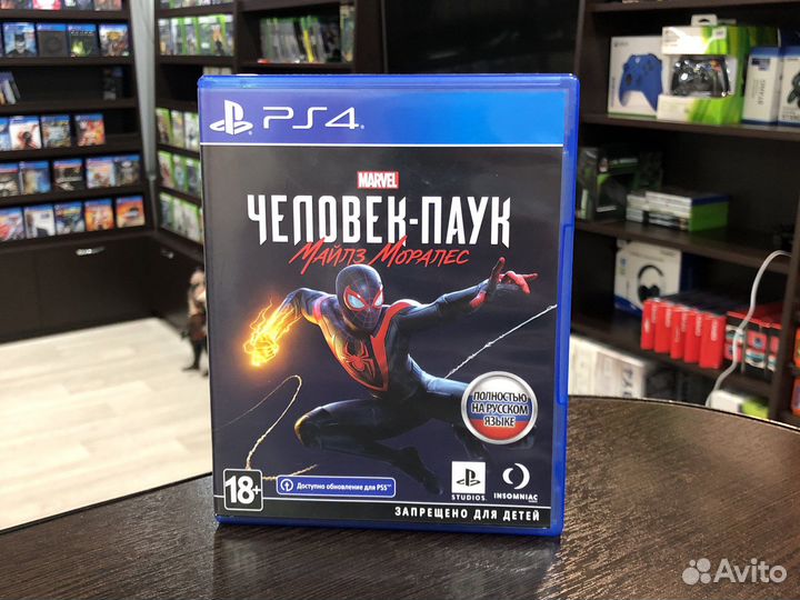 Человек паук: Майлз Моралес (PS4) (Б/У)