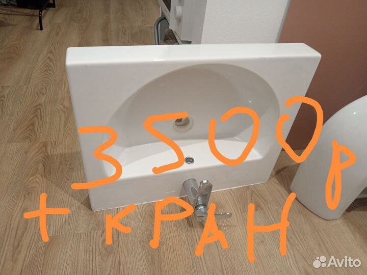 Раковина в ванную