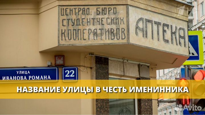 Оригинальное видео поздравление в формате новостей