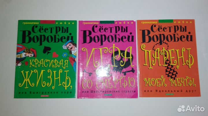 Детские книги для детей детективы романы