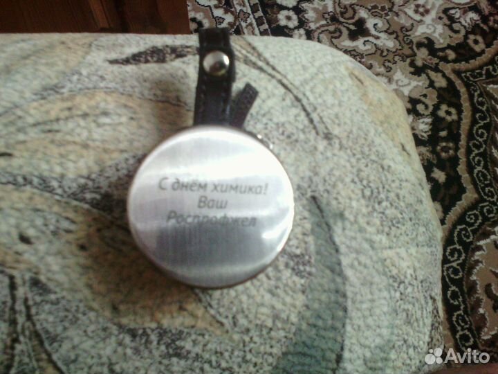 Карманные часы